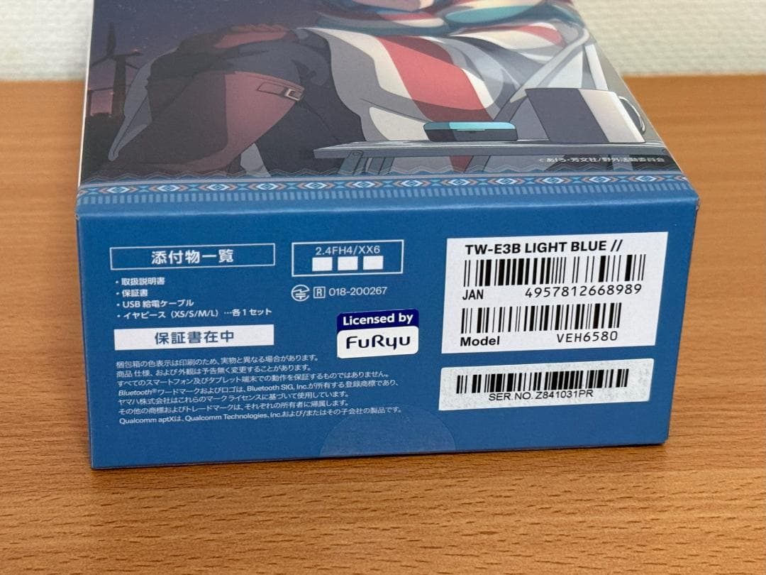 ヤマハ TW-E3B ゆるキャン△コラボモデル ワイヤレスイヤホン