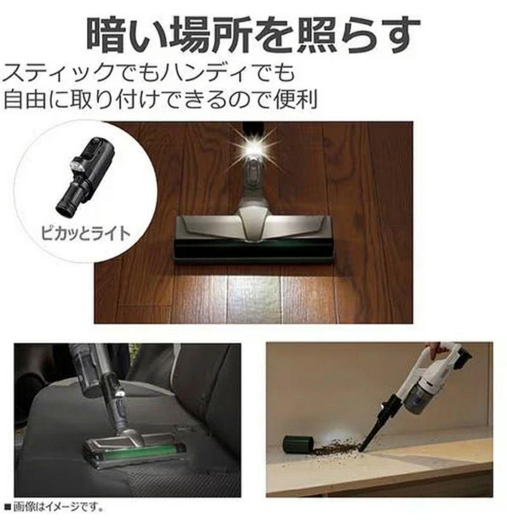 TOSHIBA VC-CLM33 コードレススティッククリーナー