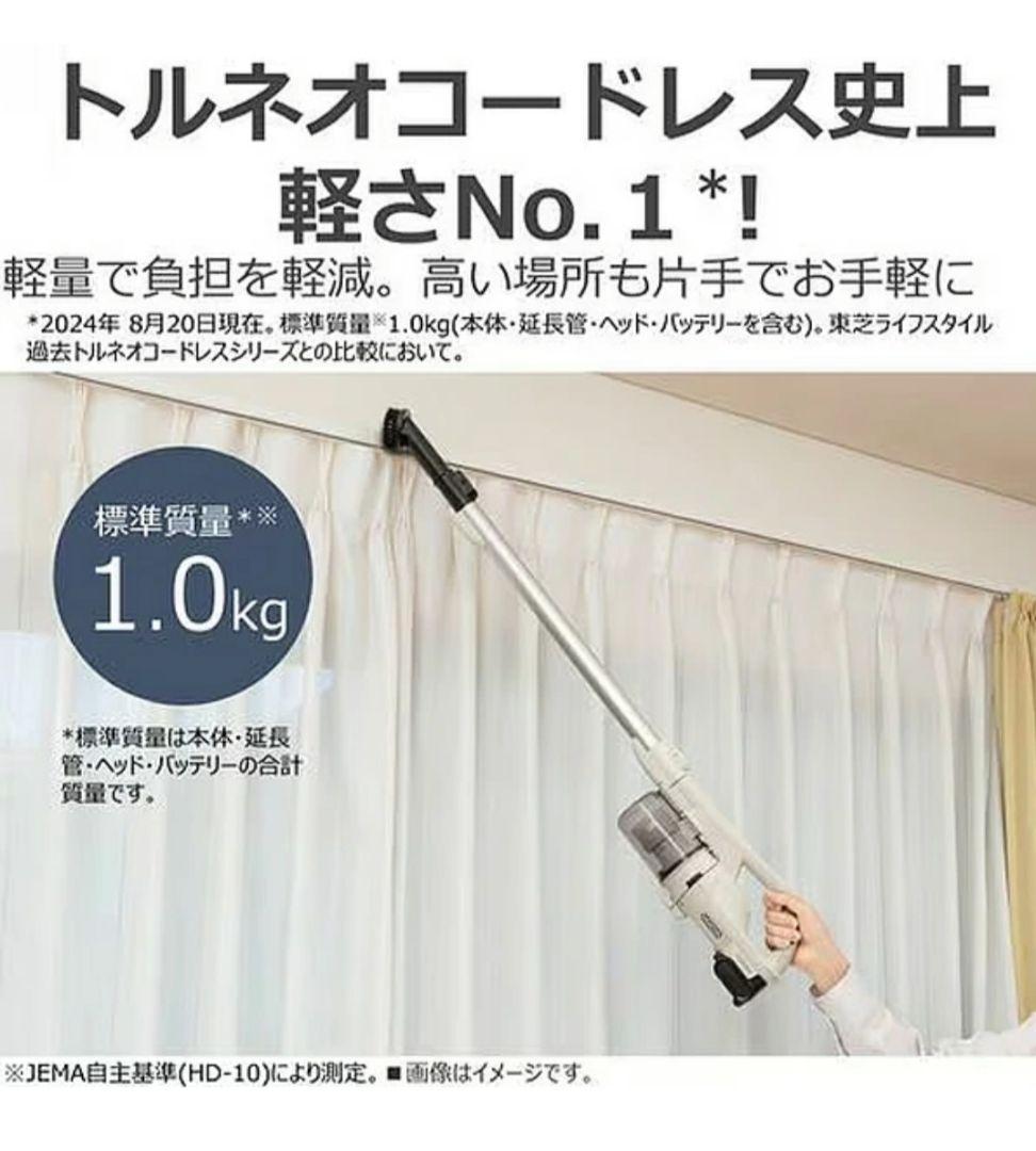 TOSHIBA VC-CLM33 コードレススティッククリーナー