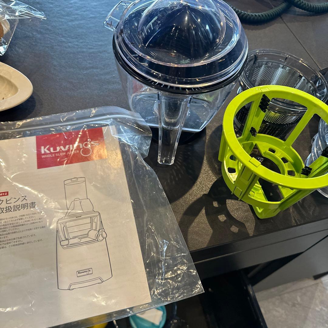 クビンス　ホールスロージューサー EVO-820　BLACK