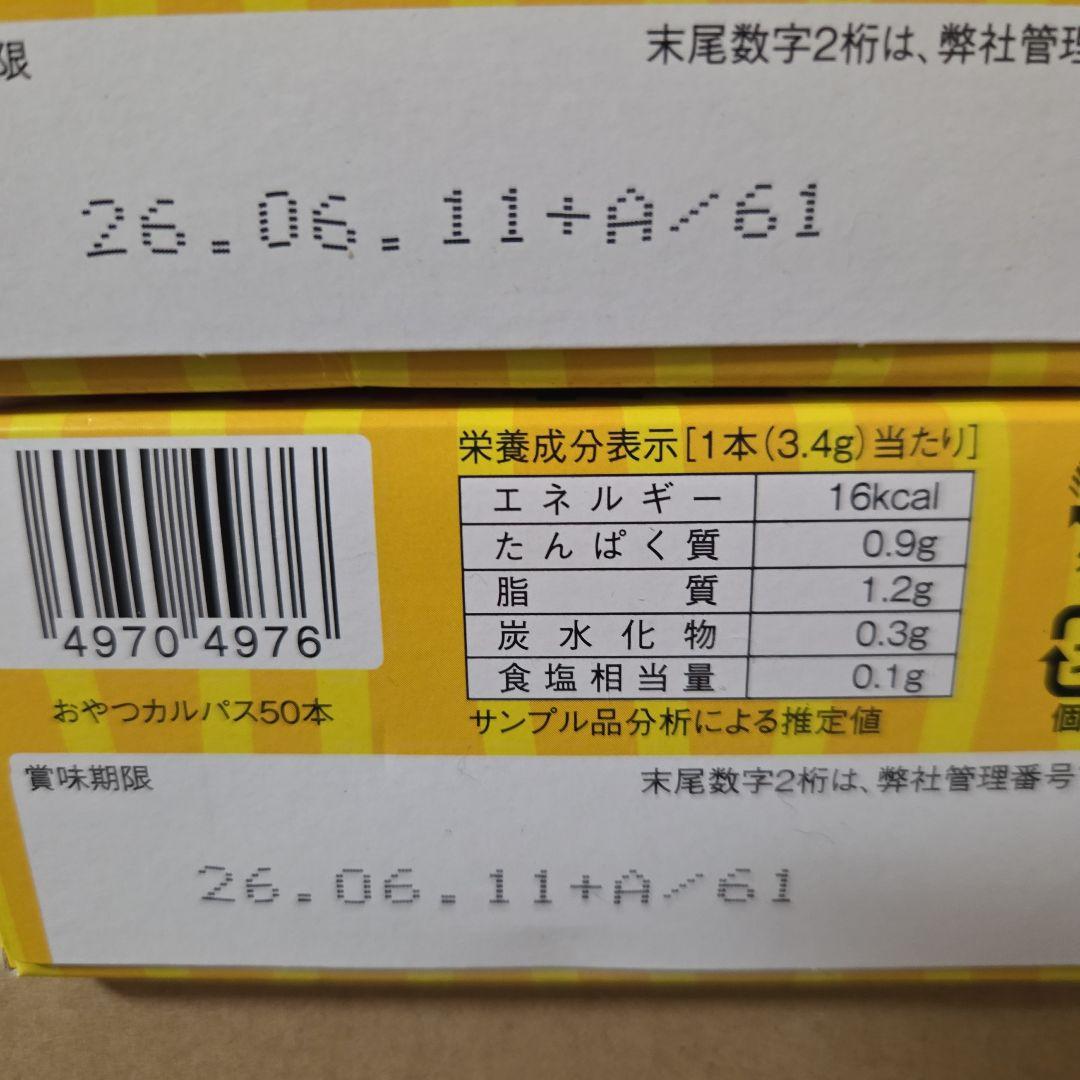 アミューズメント景品　23点セット