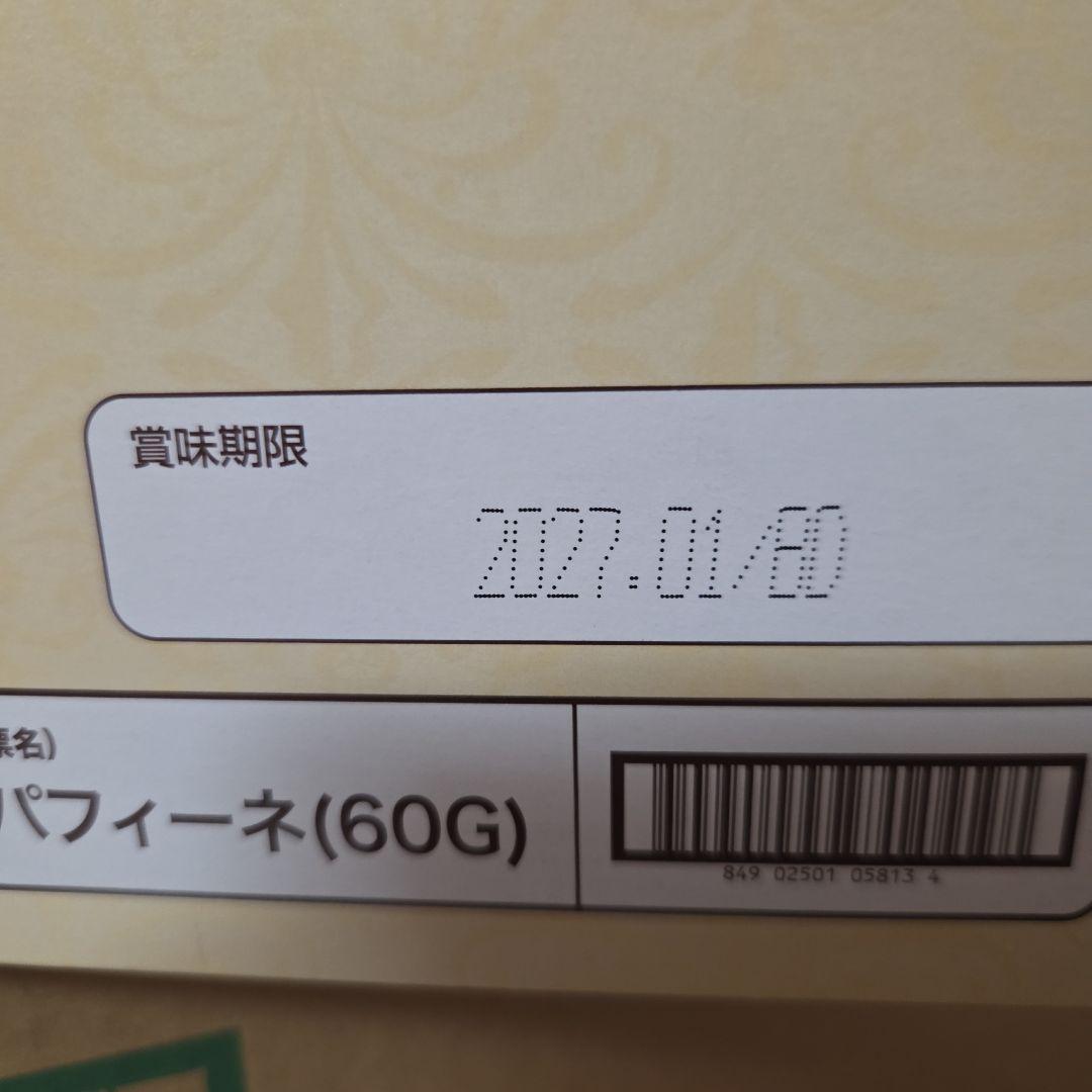 アミューズメント景品　23点セット