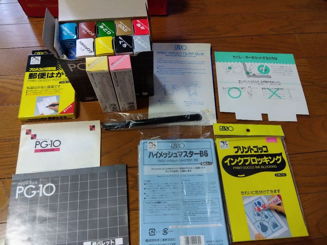 RISO プリントゴッコPG-10 ポストカードサイズプリンター