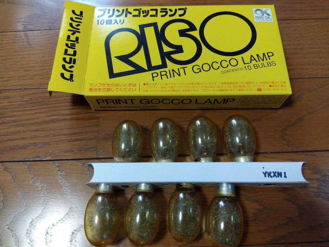 RISO プリントゴッコPG-10 ポストカードサイズプリンター