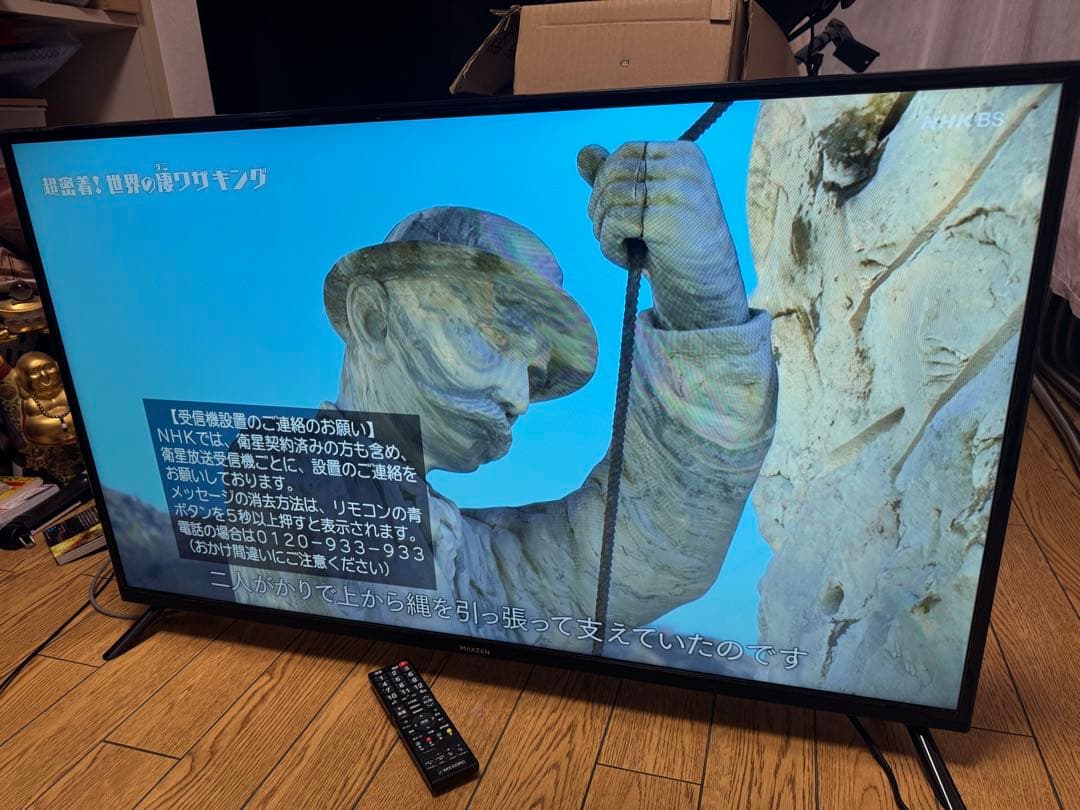 43インチ型 4K対応 液晶テレビ JU43CH06 2022年製 MAXZEN