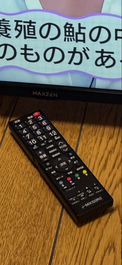 43インチ型 4K対応 液晶テレビ JU43CH06 2022年製 MAXZEN