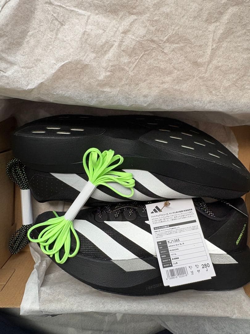 adidas evo SL ランニングシューズ　アディオスプロ　タクミセン