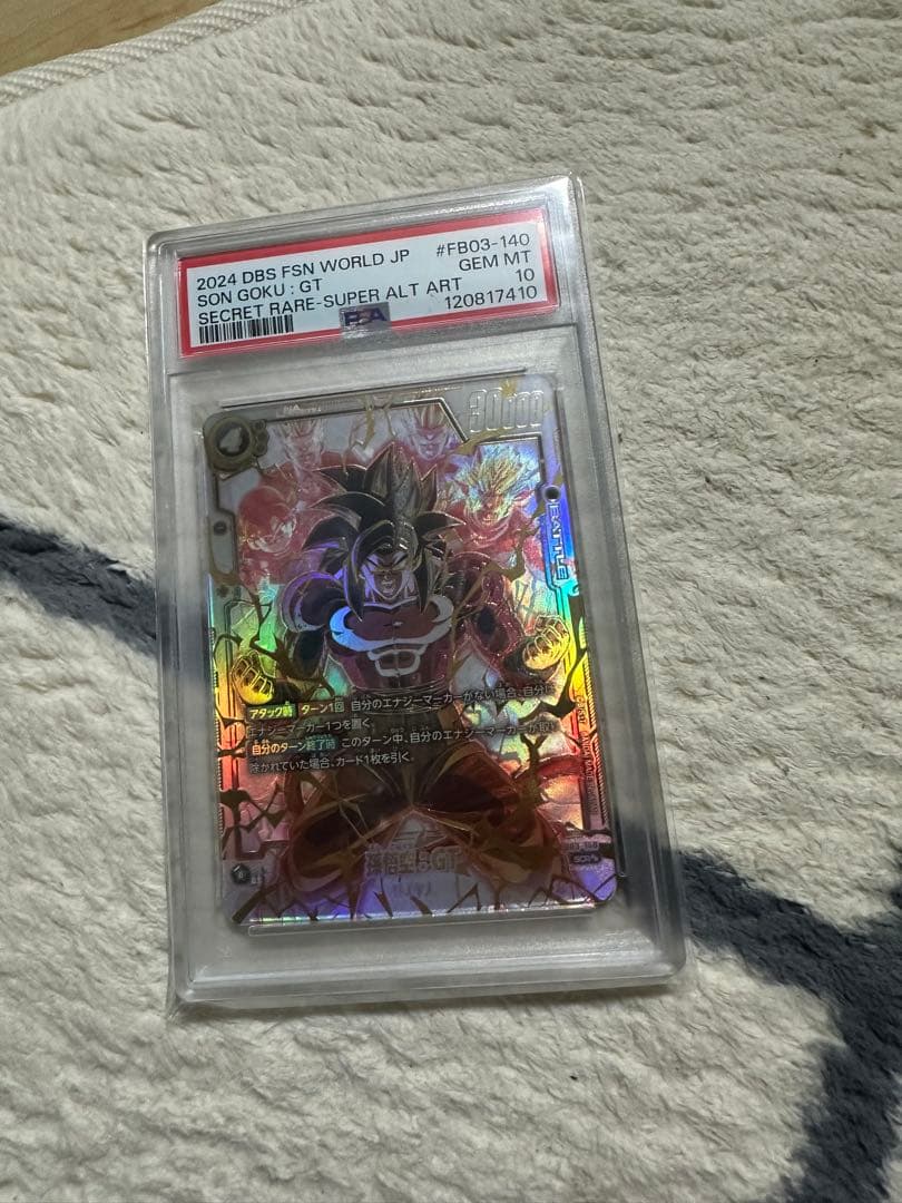「本日限定価格」FB03-140 孫悟空：GT SCR ★★ PSA10