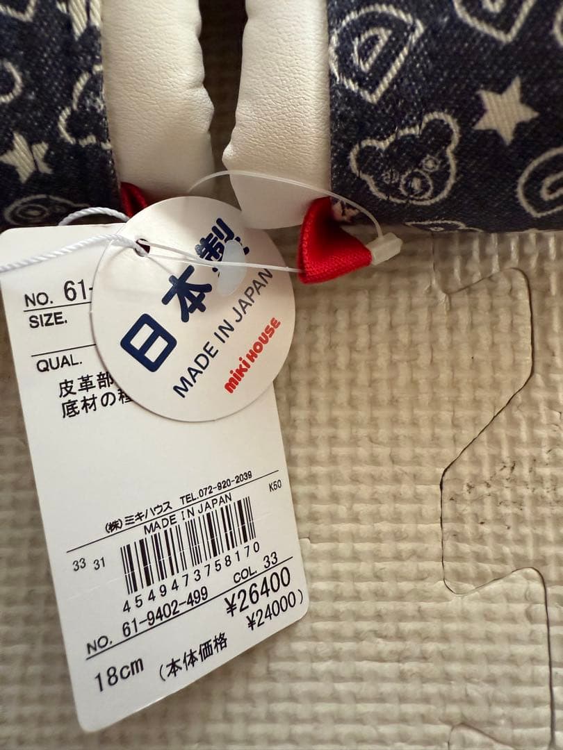新品　日本製　ミキハウス　スニーカー　18