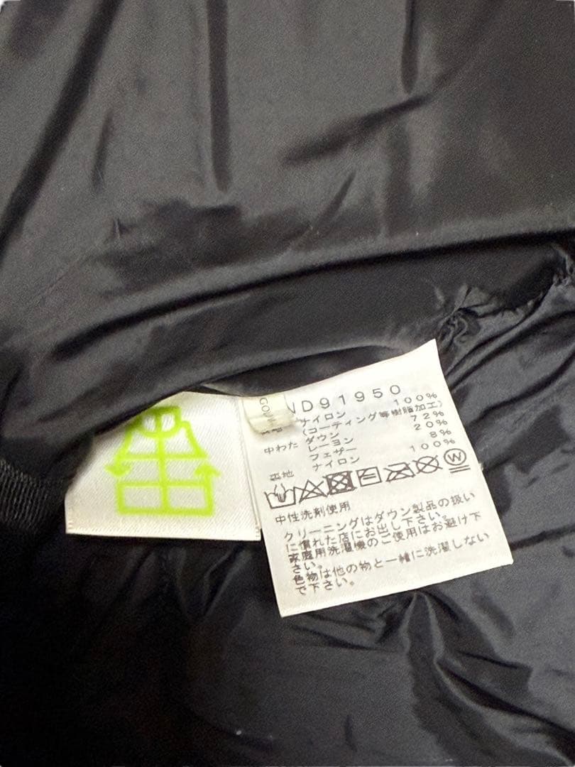 THE NORTH FACE バルトロライトジャケット ダウン ブラック M