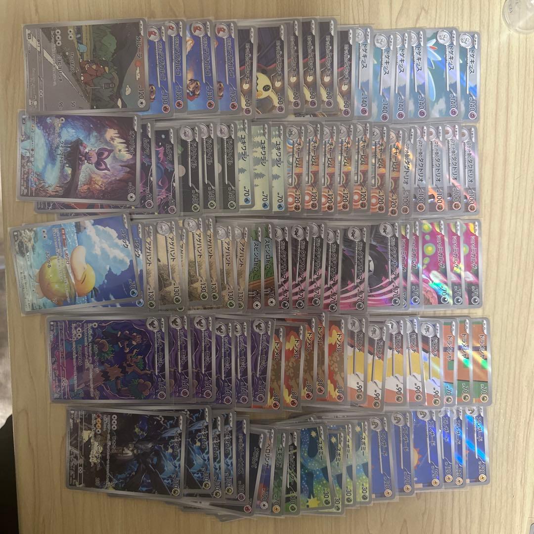 ポケモンカードセット AR100枚セット