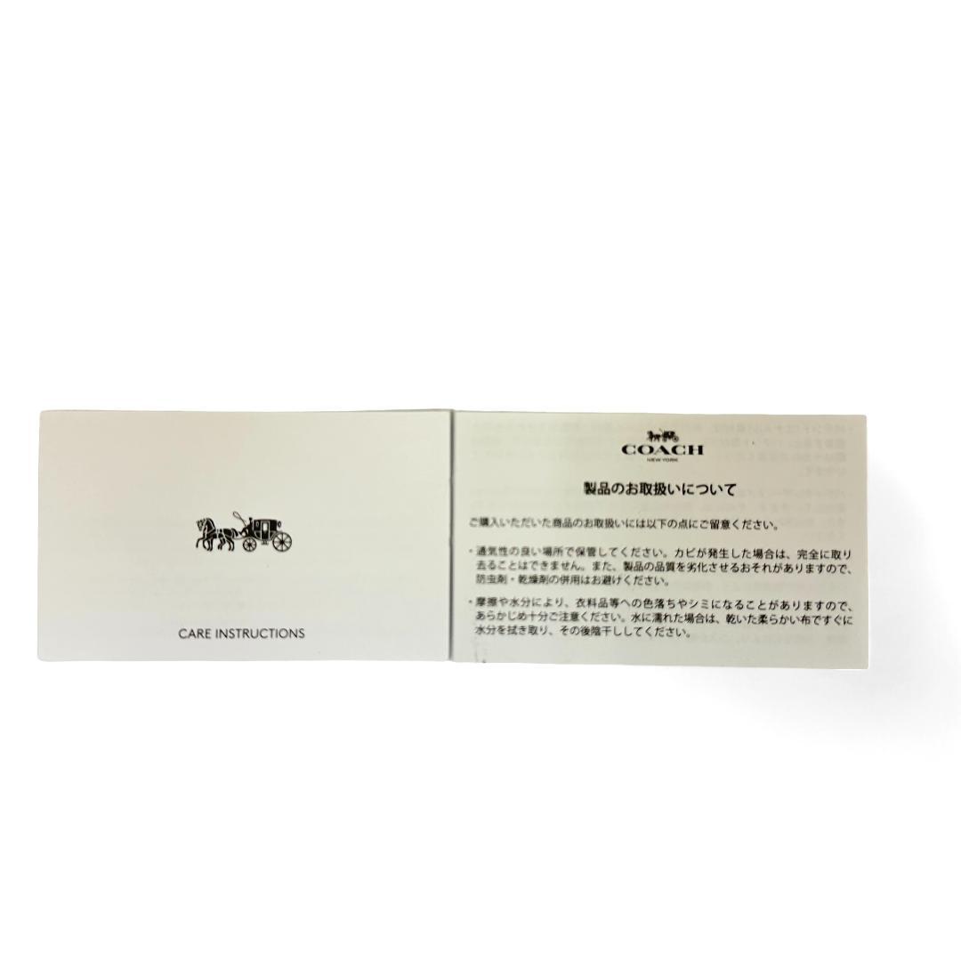 COACH 1809 シグネチャー マルチカラー ボディバッグ ウエストバッグ