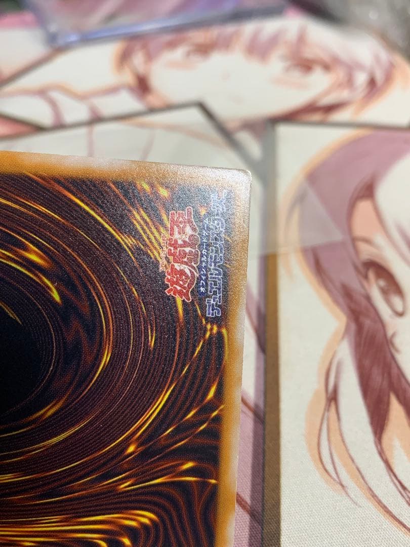 遊戯王　青眼の白龍 レリーフ　濃青艶　SM-51 レリブル ブルーアイズ