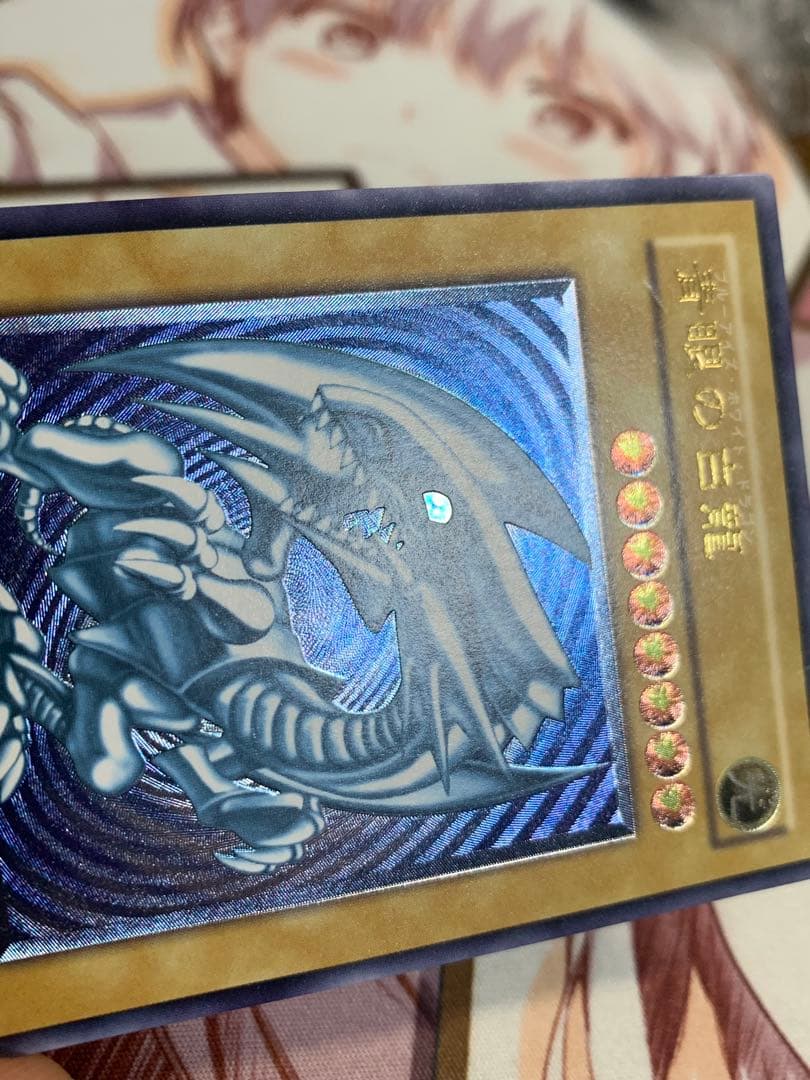 遊戯王　青眼の白龍 レリーフ　濃青艶　SM-51 レリブル ブルーアイズ