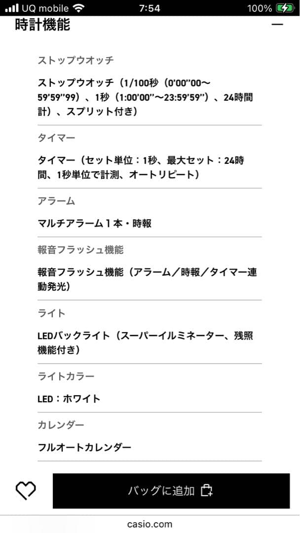 G-SHOCK DW-5600USKE-7JF クリア