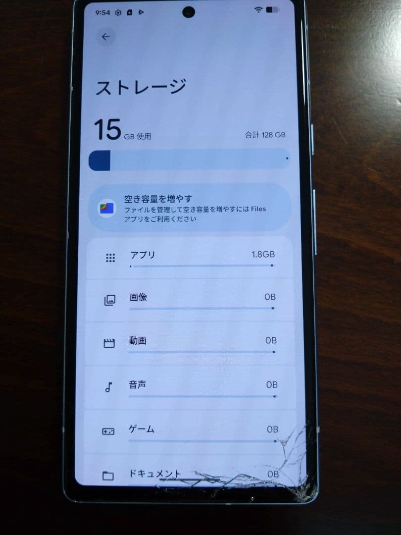 Google Pixel 7a シー Sea 128GB ジャンク SIMフリー
