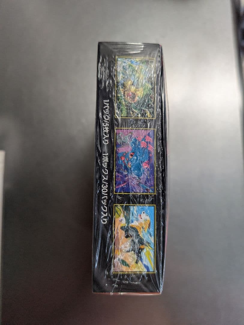 ポケモンカードゲーム　インフェルノX未開封BOXシュリンク付き