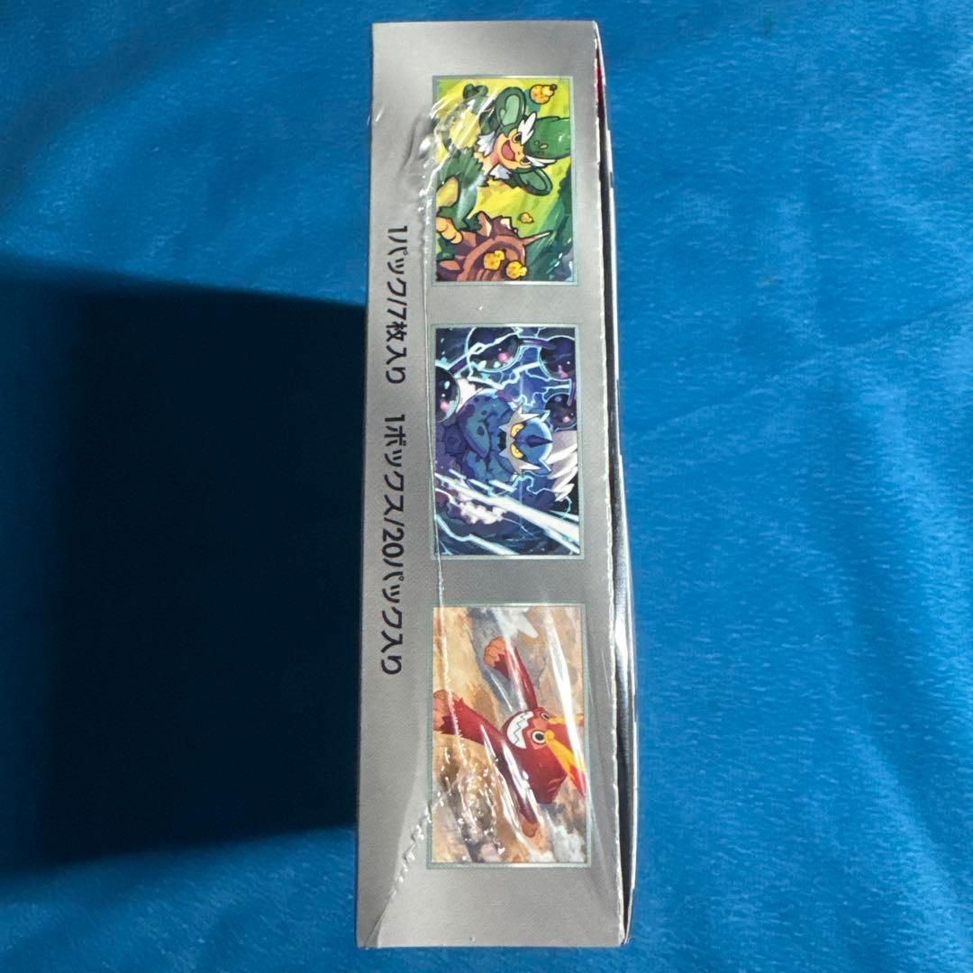 ポケモンカード ブラックボルト　未開封シュリンク付きボックス BOX