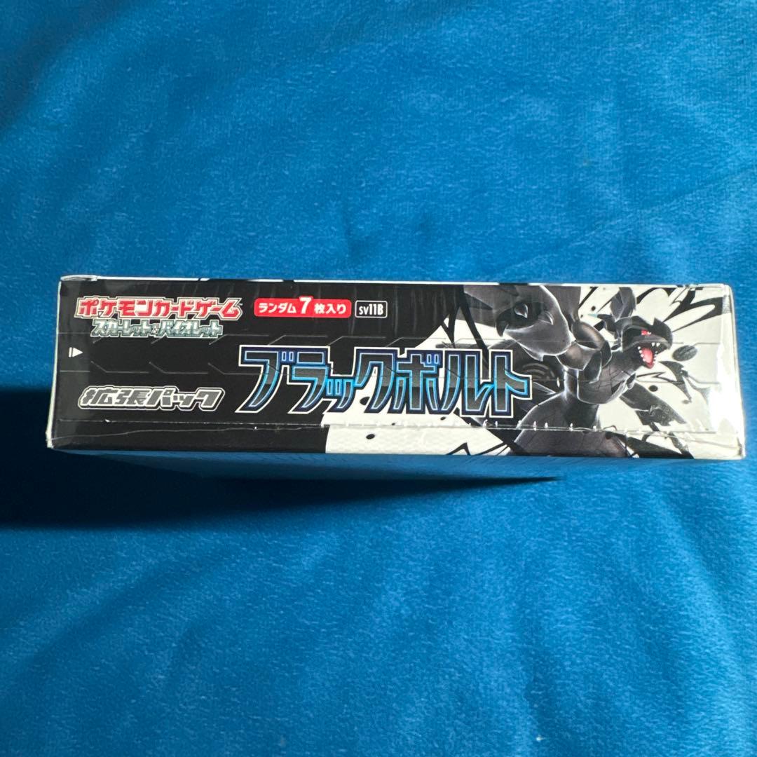 ポケモンカード ブラックボルト　未開封シュリンク付きボックス BOX