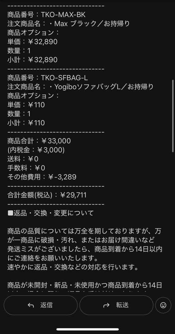 Yogibo Max ヨギボーマックス ダークグレー