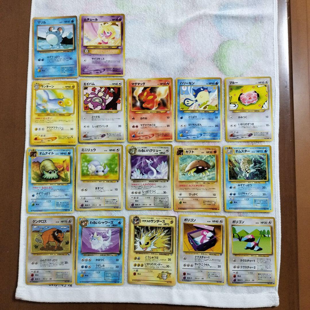 ポケモンカード一覧6