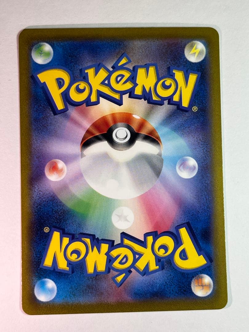 サンダーGX（SAR）スカーレット＆バイオレットsv2a 204/165