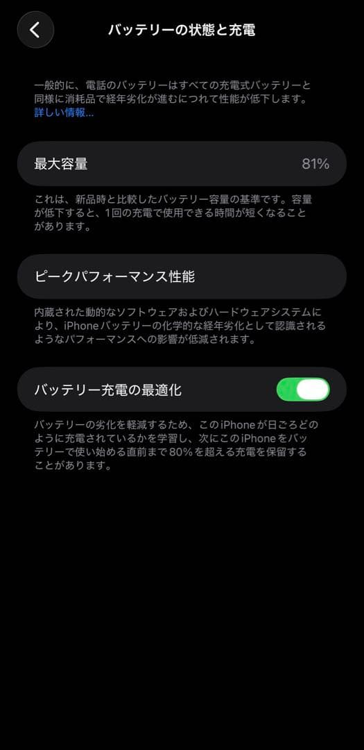 Apple iPhone 14 Pro Max ディープパープル