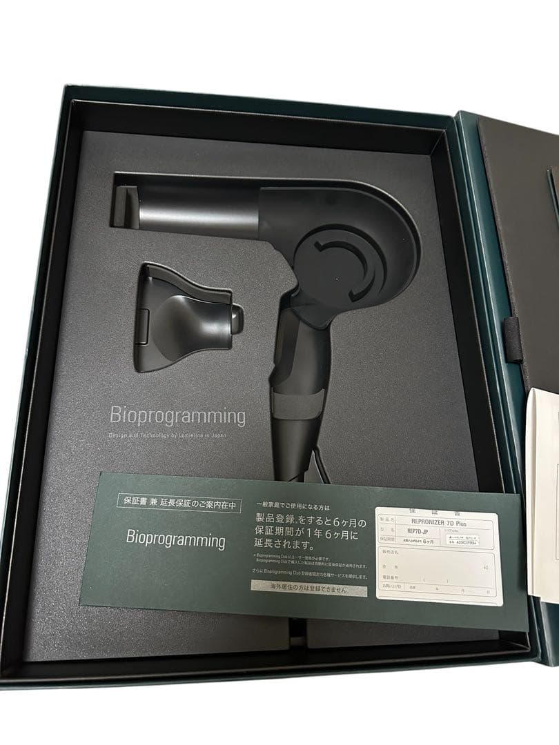 レプロナイザー 7D Plus ドライヤー　箱付き
