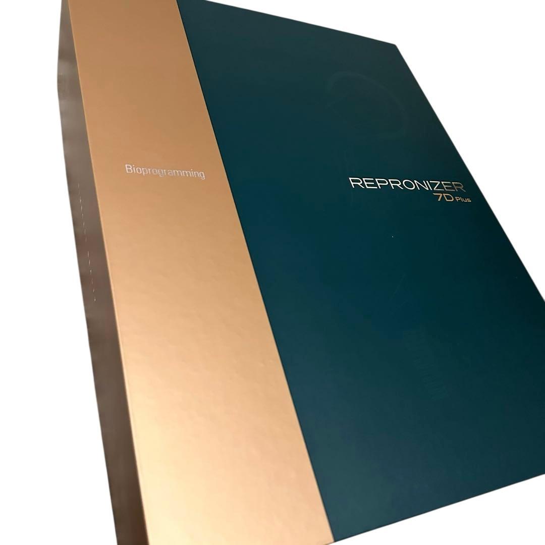 レプロナイザー 7D Plus ドライヤー　箱付き