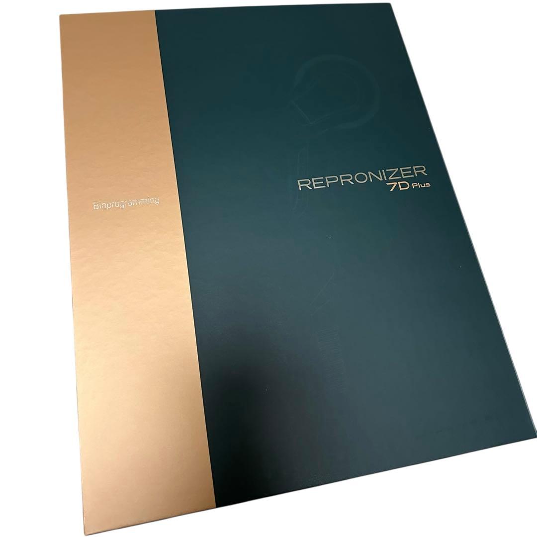 レプロナイザー 7D Plus ドライヤー　箱付き