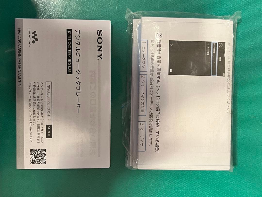 Sony Walkman Aシリーズ オレンジ色 NFC対応