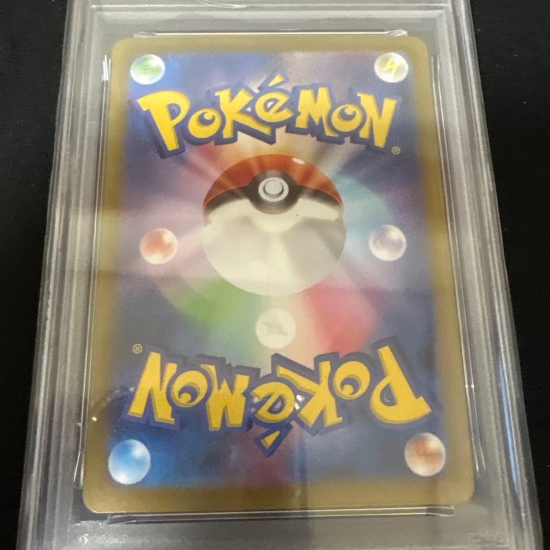 PSA10 リーリエのピッピ　SAR PSA10