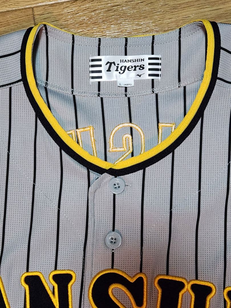 ま*]様 森下翔太1★阪神タイガース・2023年ビジターユニフォーム・Lサイズ★