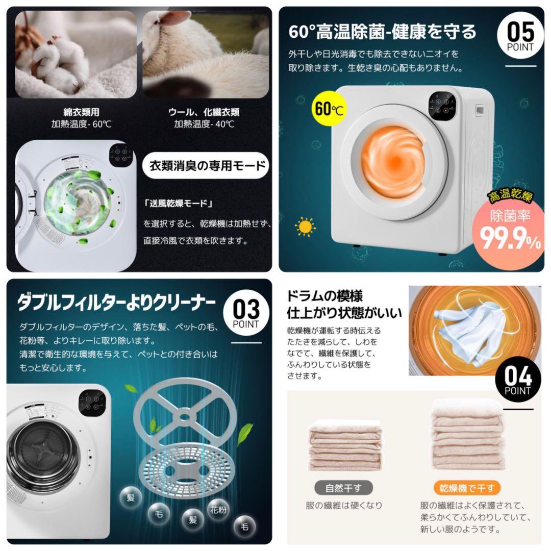 新品　衣類乾燥機　家庭用乾燥機　6kg グレー　生活家電
