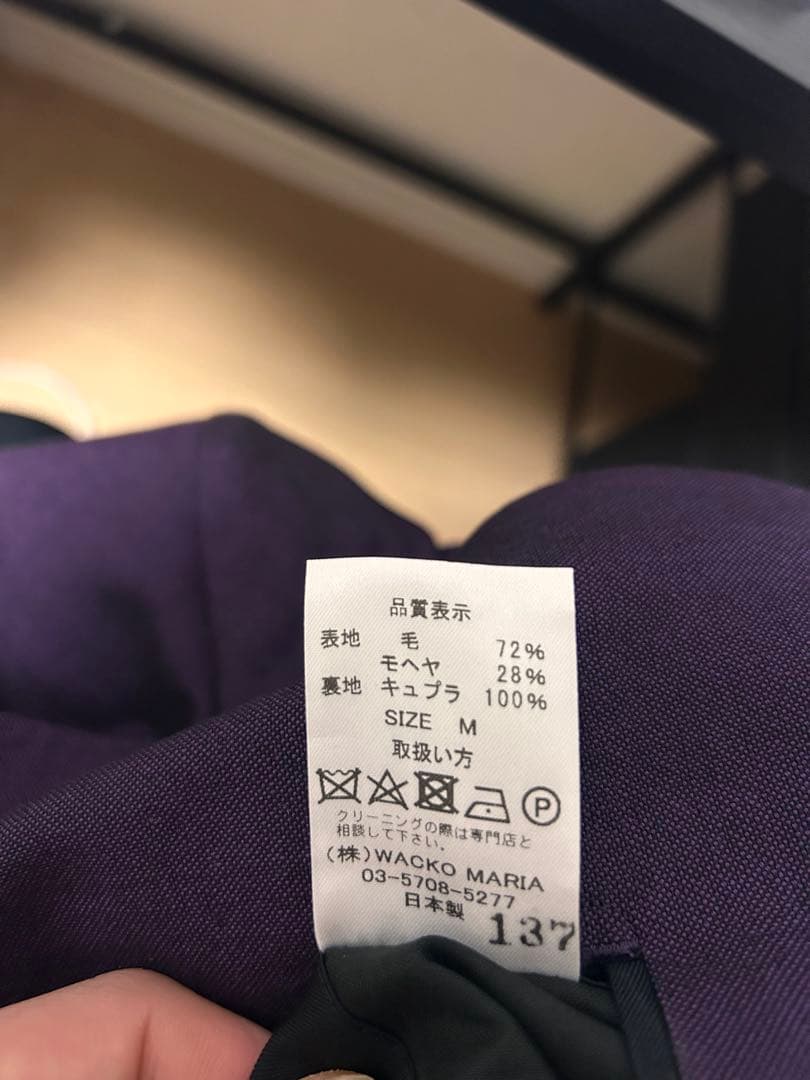 WACKO MARIA ワコマリア DORMEUIL SET UP セットアップ