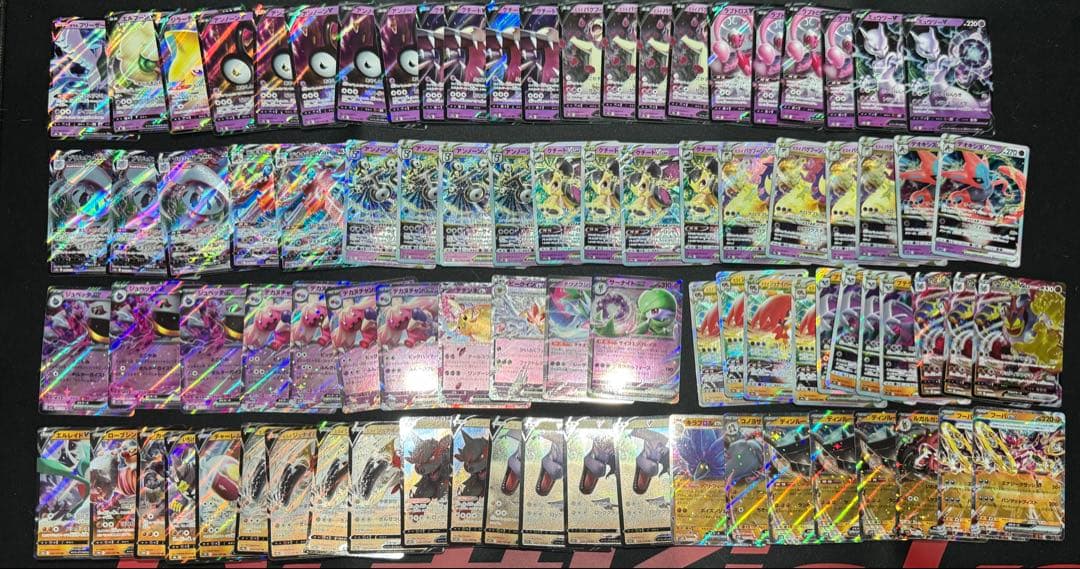 ポケモンカードVMAX VSTAR EX RRR RR 約420枚　ミュウなど