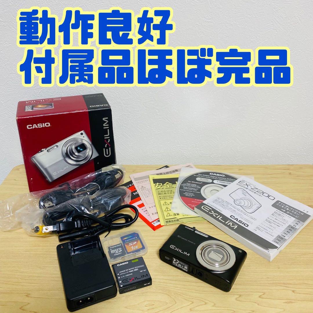CASIO カシオ　EXILIM EX-Z200コンデジ デジカメ