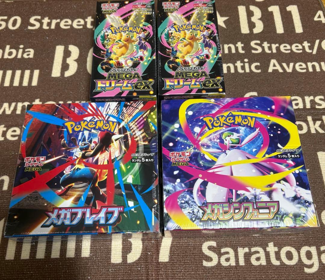 ポケモンカードゲーム 未開封BOX シュリンク付き4個セット