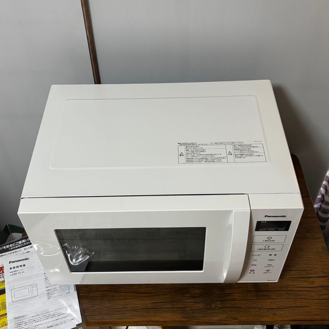 【極美品】 パナソニック 電子レンジ NE-FL1C-W 2025年