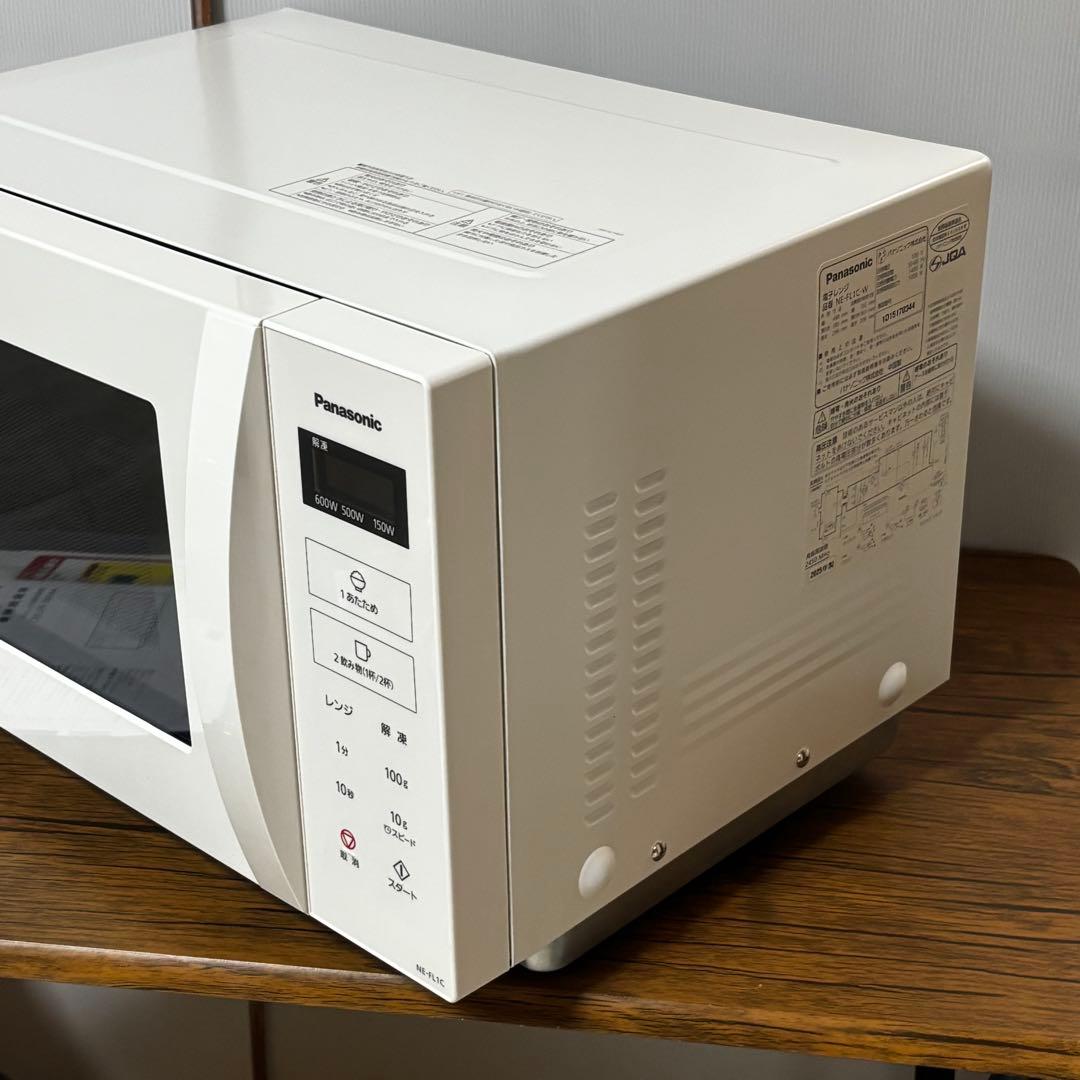【極美品】 パナソニック 電子レンジ NE-FL1C-W 2025年