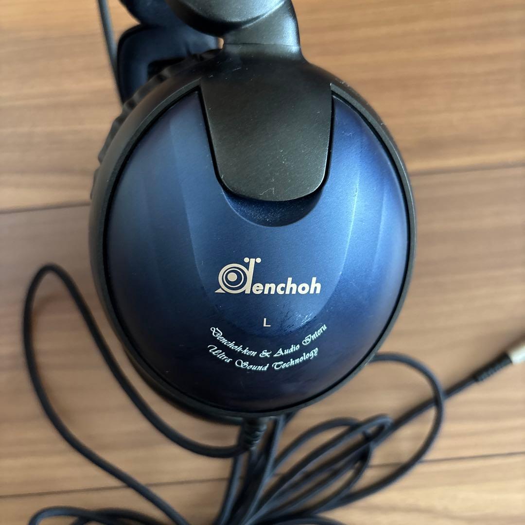 伝聴研　ウルトラヘッドホン&ブレインシンフォニーCDセット