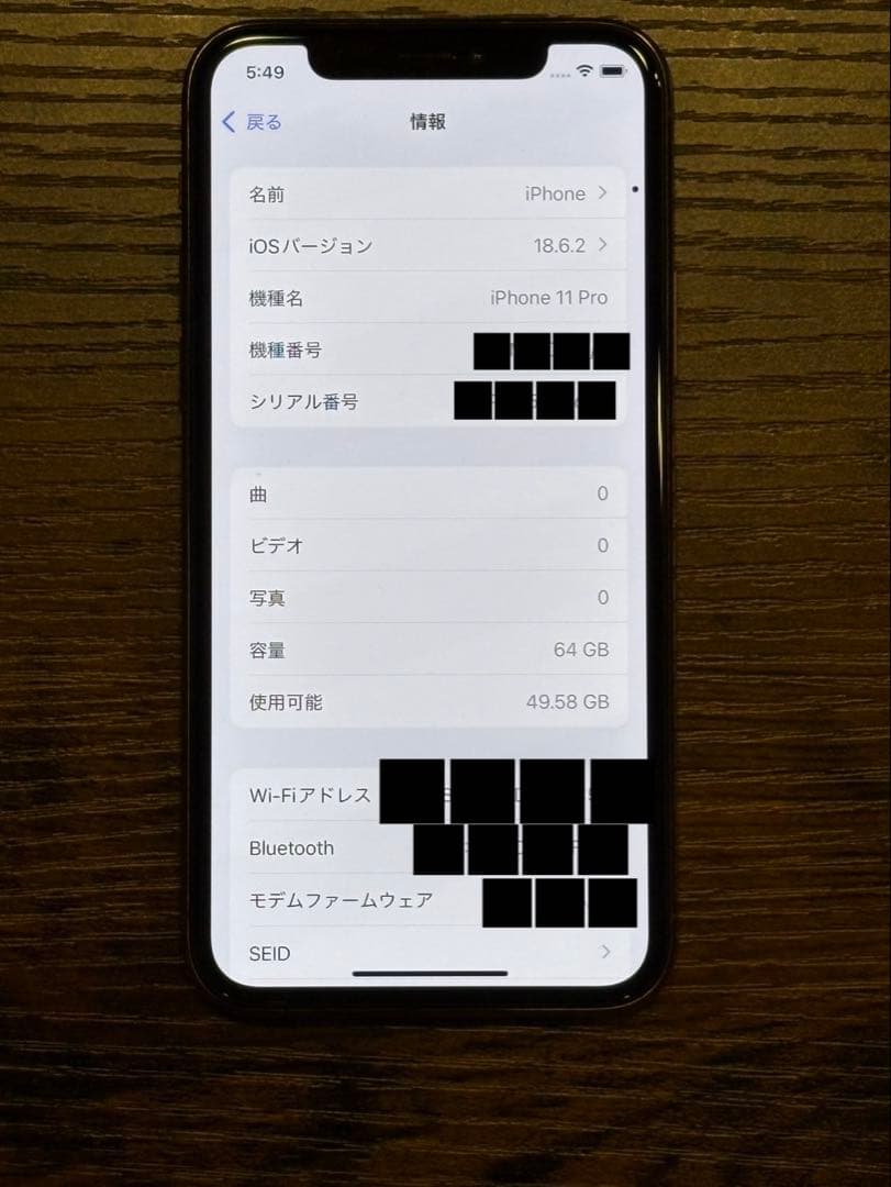 iPhone11Pro gold 64GB 即決の方限定