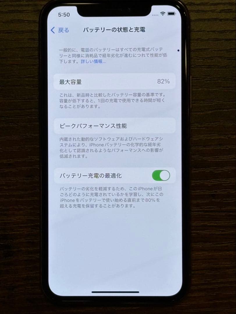 iPhone11Pro gold 64GB 即決の方限定