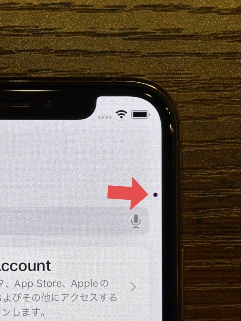 iPhone11Pro gold 64GB 即決の方限定
