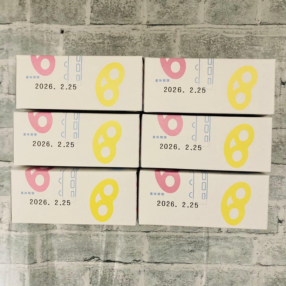 グミッツェル（6個入）　6箱　ヒトツブカンロ　【東京駅限定】　24時間以内発送