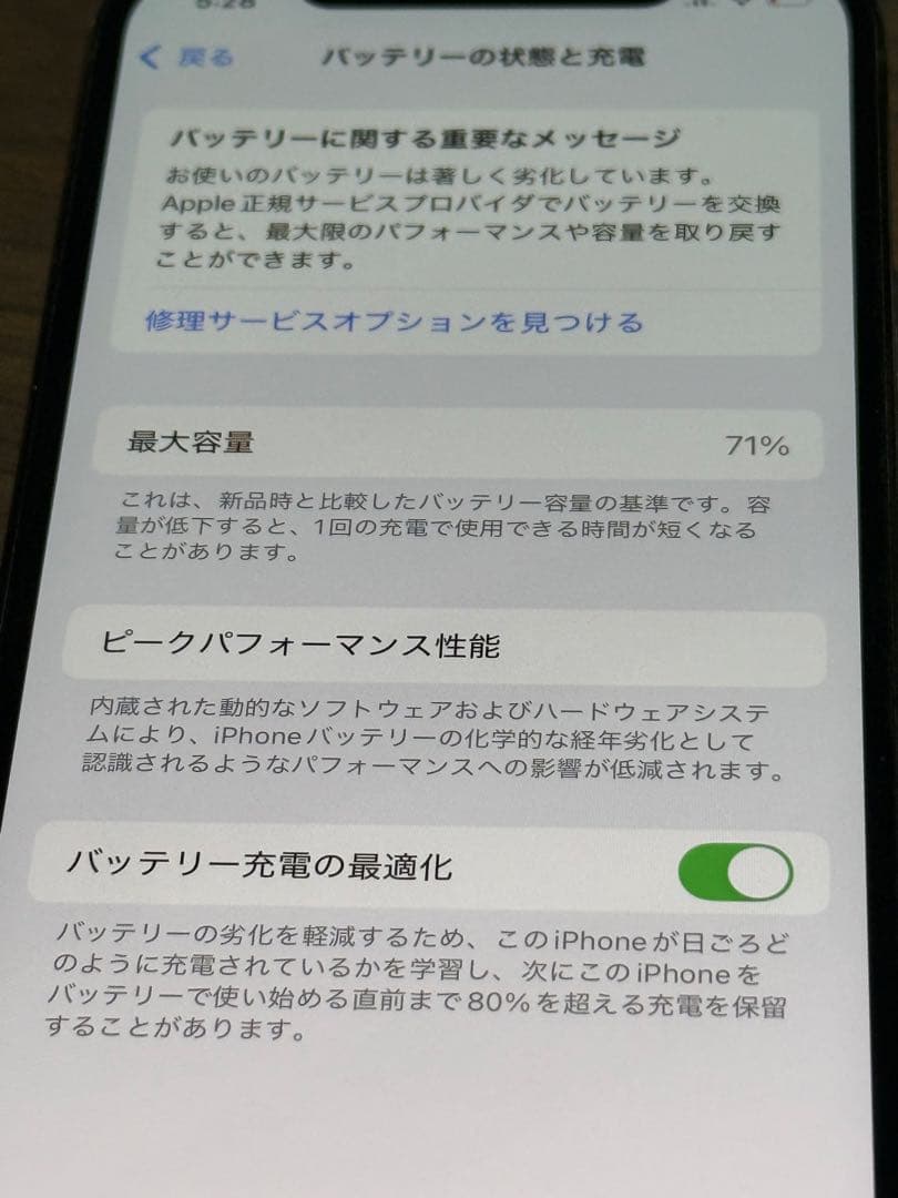 iPhone12 pro 128GB SiMフリー 箱・付属品あり
