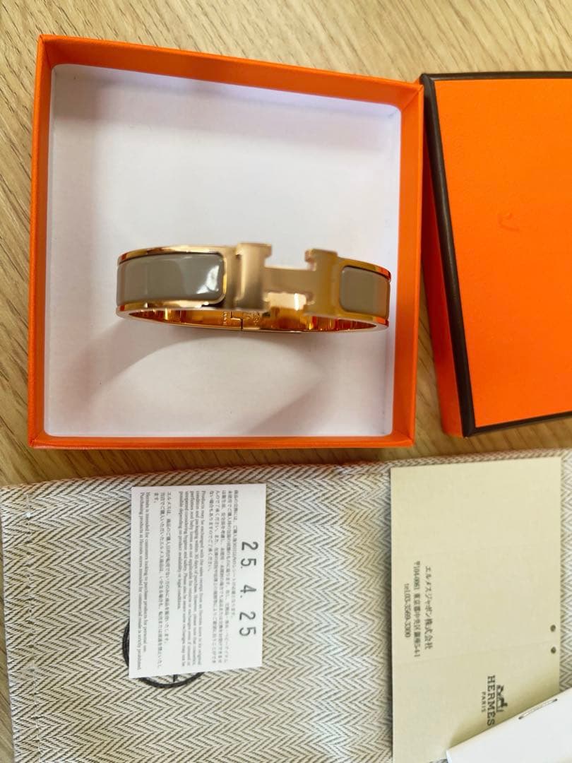 エルメス ブレスレット 《クリックH》 HERMES バングル新品