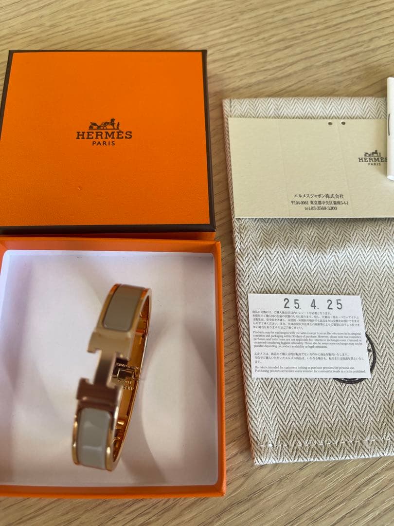 エルメス ブレスレット 《クリックH》 HERMES バングル新品