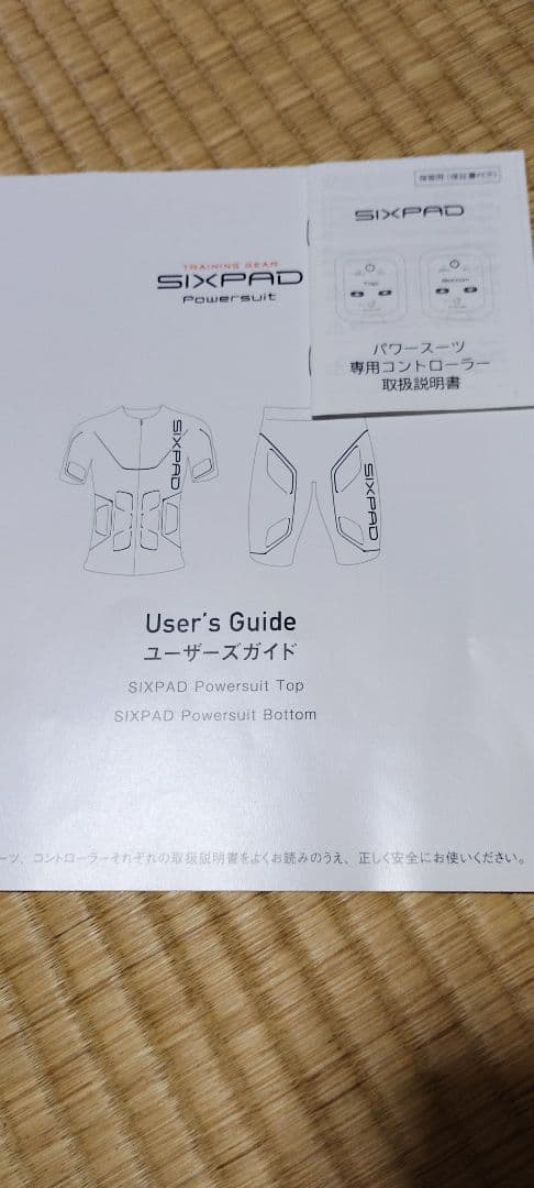 SIXPAD powersuit Top シックスパッドパワースーツトップ