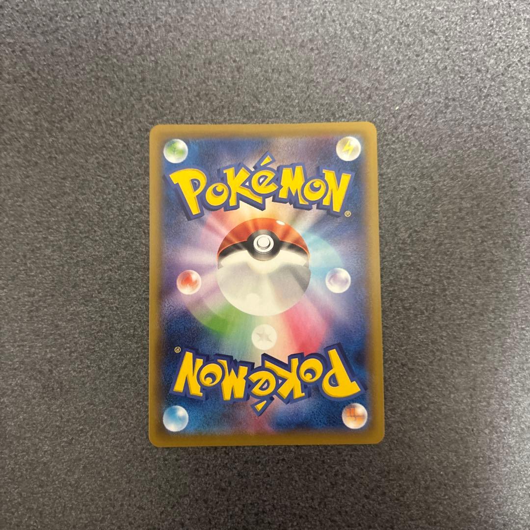 リーフィアV SR S6a イーブイヒーローズ 071/069